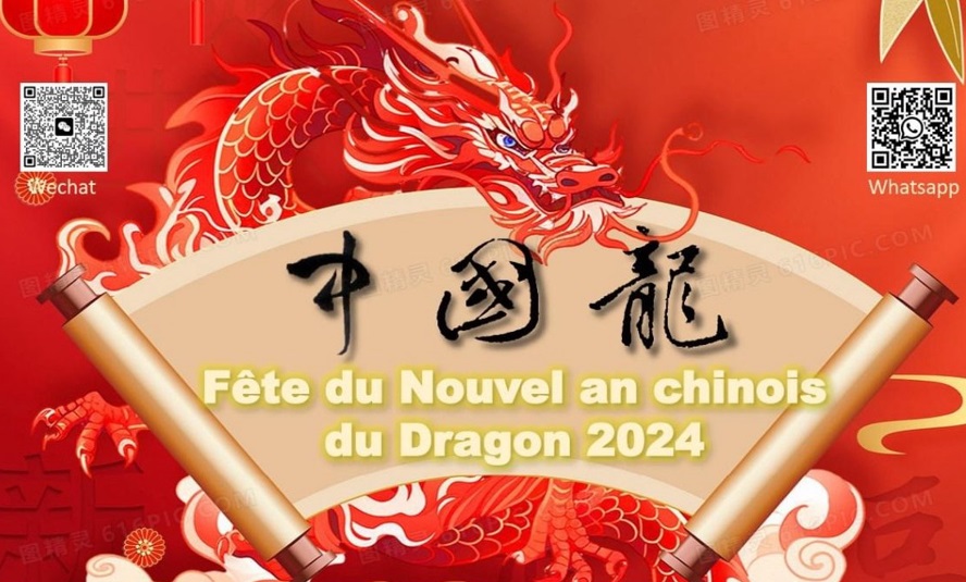 Fête du nouvel an chinois 2024 à Arras